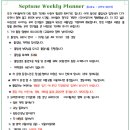 Neptune Weekly Planner (Date : 2/19~2/29) 이미지