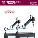 하이텍전기 티스토리