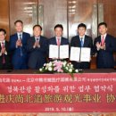 우호통상 이미지