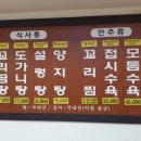 우미장꼬리곰탕