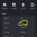 [2024.10.] 용산 아이파크몰 미션브레이크 봉인의 탑 후기(내돈내산,파브리 키친 실패...)