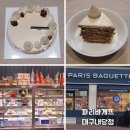 파리바게뜨대구내당점 이미지