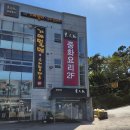 동천홍 봉담점 | [봉담 맛집] 명장시대 옆 동천홍 봉담점에서 발견한 '진짜 중국의 맛'