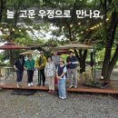 우정과의 만남이라 해~ 이미지