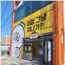 봉황역(3번출구2) 이미지