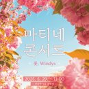 어우러짐 이미지
