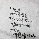 사랑플러스방문요양센터 이미지