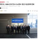 에스케이제이인베스트먼트