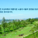 노을캠핑장 이미지