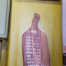 마마정의식탁 이미지