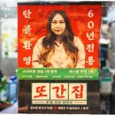 진심을담다 - 북구 첨단과기로208번길 17-17 | 진심을담다