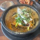청진동 해장국 이미지