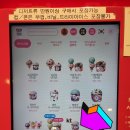 배스킨라빈스인천서구청점