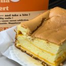 수완예담한방병원 | 수완지구 빵집 치즈당 광주수완점에서 대왕카스테라 포장 후기