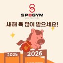 신당3로-7 | 신당역헬스장 리얼후기: 두쫀쿠 먹고도 “운동이 이렇게 달라질 줄 몰랐어요” 변화 스토리