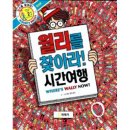 지에스25 합정프리미엄점 이미지