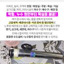 신평2동주민센터화장실 이미지