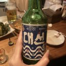19번째 일상