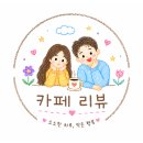 숲속의제빵소 | 포천 숲속의 제빵소 방문 후기ㅣ포천 대형 베이커리 카페