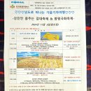 (주)홍익여행그룹 이미지