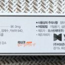 제인약국 이미지