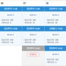 국립울산검역소 | (서)울(산)_1일차_울산고래축제_2024.09.27