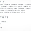 장경리해변 야영장 이미지