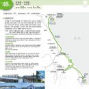 해파랑길 47-48코스(삼포해변-송지호-가진항-연어맞이광장)(2019.12.1)안내 이미지