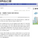 원우식품 이미지