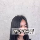 프렌디헤어
