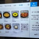 대실역2번 출구 이미지