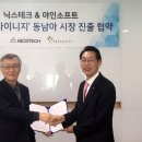 닉스테크 이미지