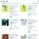 (중장년 대상)손으로 말해요, 수어 | 탈모샴푸추천 약산성