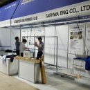 (주)태화전력 이미지