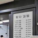우진옷수선 이미지