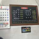 황금왕짜장 이미지
