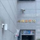 은계해법수학교실학원