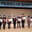 고창공공도서관 케이에스피뉴스