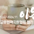 이음테크 이미지