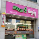 윤미용실 이미지