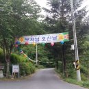 어울림게스트하우스 민박 이미지