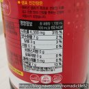 이마트24 S사상역점 | 이마트 샘표 진간장 금S 1.7L 가격 &amp; 솔직 후기! 진간장과 양조간장의 차이까지 한 번에 정리