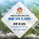 우미부동산공인중개사사무소 이미지
