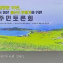 청산면사무소