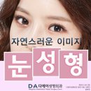 이미지성형외과 이미지