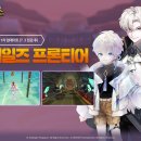 진영프런티어 이미지