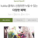 꾸까 이미지