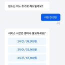 미소청소 이미지