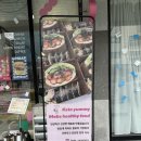 향남 다이어트 메뉴, 밥대신 계란이들어간 키토김밥! 향남 키토야미