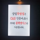 상일뚝방집